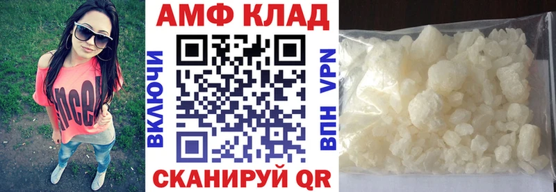 Amphetamine VHQ Верхняя Тура