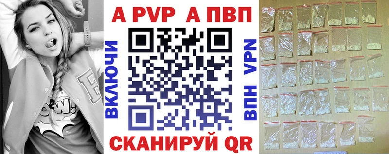 гидра ссылка даркнет официальный сайт Alfa_PVP Crystall Верхняя Тура