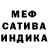 Метадон мёд Aidar Ganeev