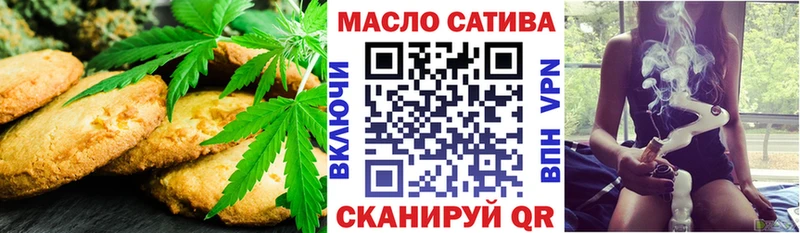 купить   Верхняя Тура  Cannafood марихуана 