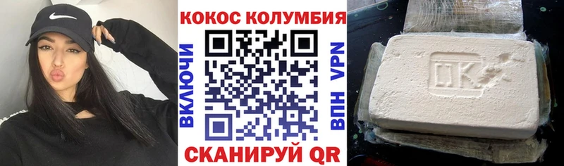Cocaine 98%  Верхняя Тура 