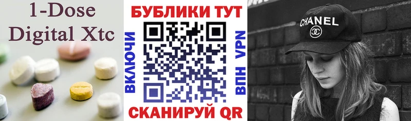МЕГА ONION  Верхняя Тура  Экстази 280 MDMA  купить закладку 