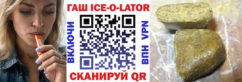 Гашиш hashish  Верхняя Тура 