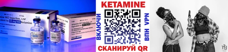 КЕТАМИН ketamine  Верхняя Тура 