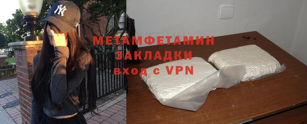 мдма Богородицк