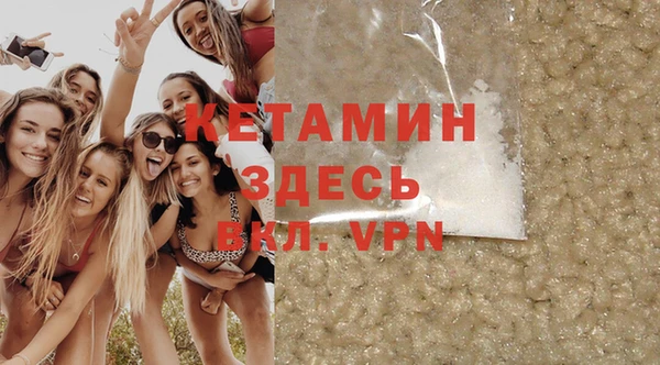 тгк Бежецк