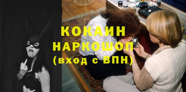 MDMA Premium VHQ Богданович