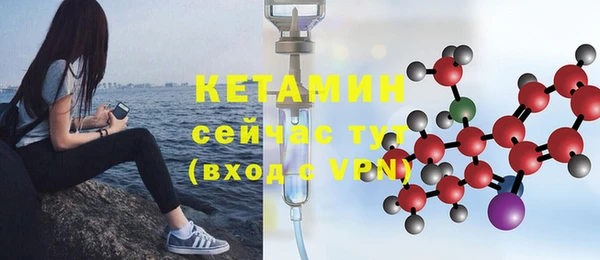 MDMA Premium VHQ Богданович