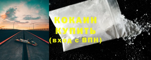 COCAINE Белая Калитва