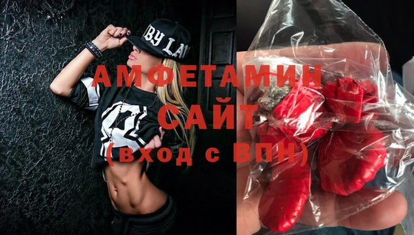 мефедрон мука Белая Холуница