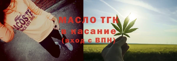 мдма Богородицк