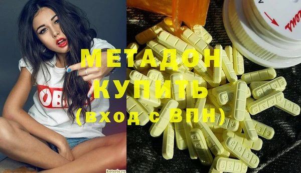 MDMA Premium VHQ Богданович