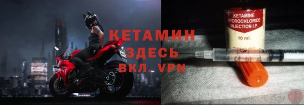 мдма Богородицк