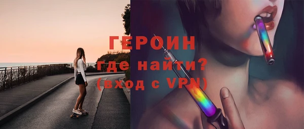 мдма Богородицк