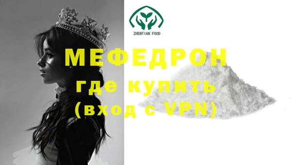 мдма Богородицк
