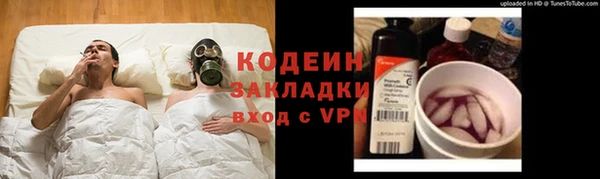 мдма Богородицк