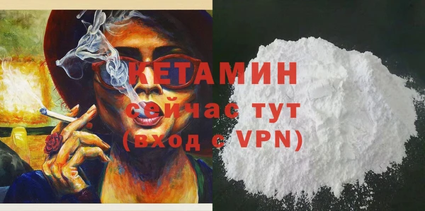 COCAINE Белая Калитва