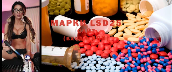 MDMA Premium VHQ Богданович