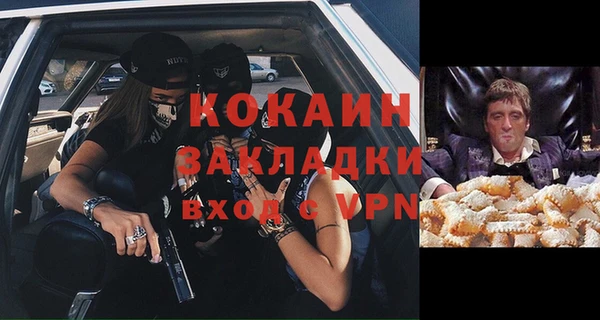 стаф Богородск