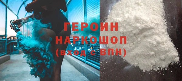 мдма Богородицк