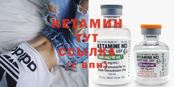 MDMA Premium VHQ Богданович