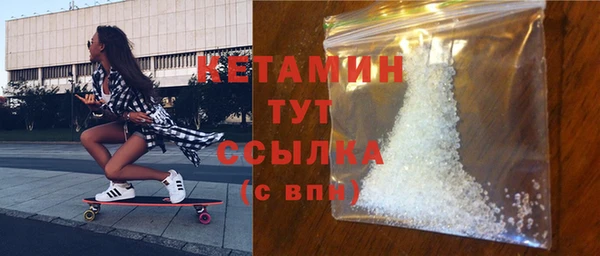 тгк Бежецк