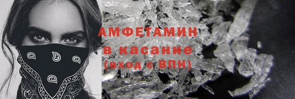 MDMA Premium VHQ Богданович