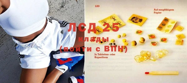 MDMA Premium VHQ Богданович