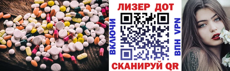 ЛСД экстази кислота  Верхняя Тура 