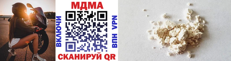 MDMA Molly  Верхняя Тура 