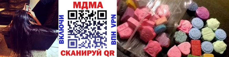 MDMA молли Верхняя Тура