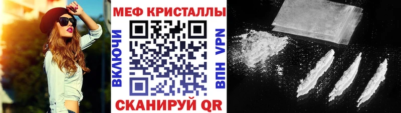 Мефедрон mephedrone  Верхняя Тура 