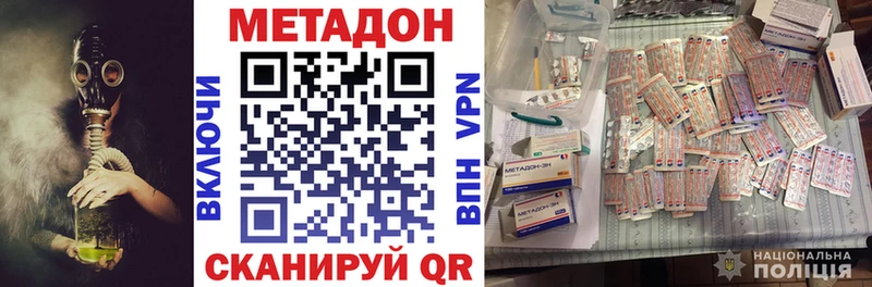 даркнет как зайти  Верхняя Тура  Метадон белоснежный 