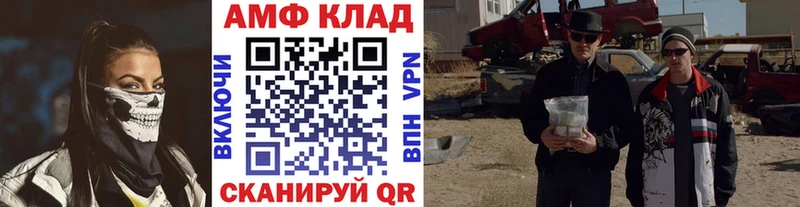 МЕТАМФЕТАМИН Декстрометамфетамин 99.9%  Верхняя Тура 