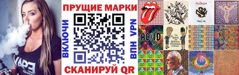 Марки N-bome 1,5мг  KRAKEN tor  Верхняя Тура 