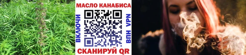 гидра   Верхняя Тура  Дистиллят ТГК вейп с тгк 