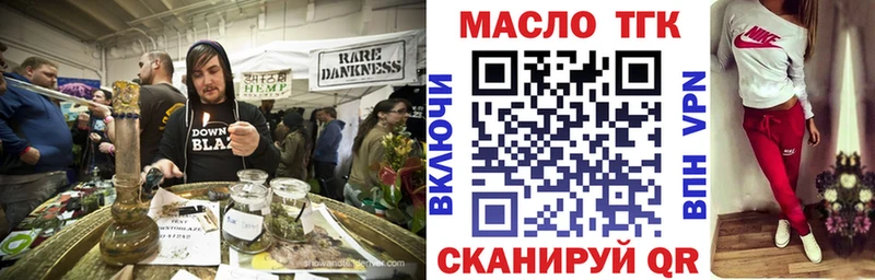 ТГК вейп с тгк Верхняя Тура