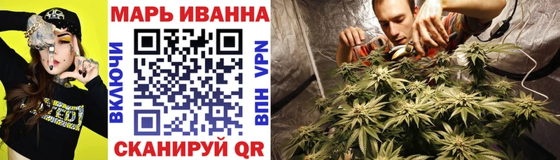 купить наркотики сайты  Верхняя Тура  МАРИХУАНА White Widow 